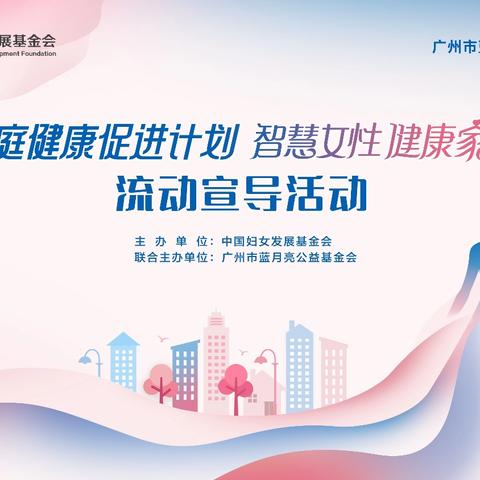 济南长运公司赋能职工健康生活 形象礼仪焕新彩