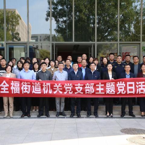 重温光辉历史 汲取前行力量