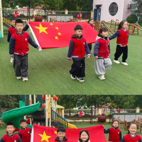 霜降时节，秋意正浓——东明县陆圈镇姚寨幼儿园霜降主题升旗仪式