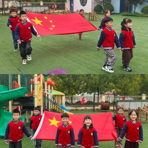 童心敬老，爱在重阳——东明县陆圈镇姚寨幼儿园重阳节主题升旗活动