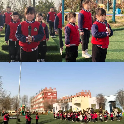 珍爱生命，预防一氧化碳中毒——东明县陆圈镇姚寨幼儿园主题升旗仪式