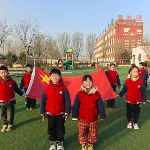 寸寸山河梦，昭昭赤子心——东明县陆圈镇姚寨幼儿园国家公祭日升旗仪式