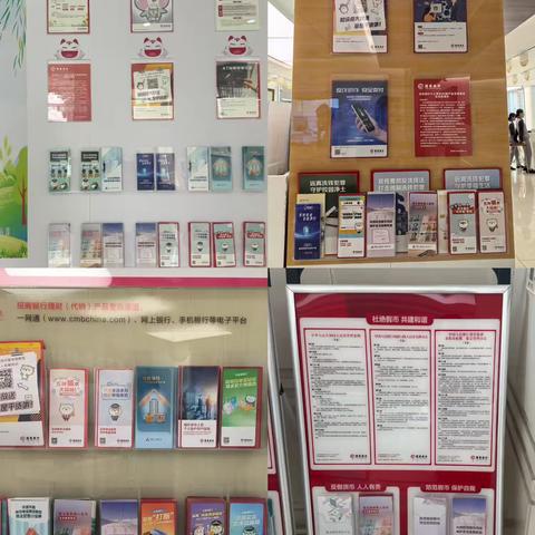 筑牢现金收付防线 守护人民币法定地位——招商银行黄石分行整治拒收现金及反假货币宣传活动 ‍