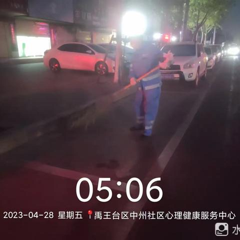 禹王台区环卫服务中心开展爱国卫生月活动