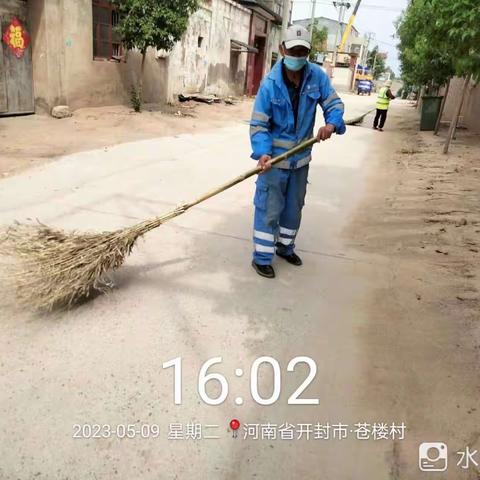 “三化”城乡接合部及农村人居环境面貌提升