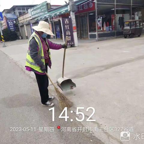 “三化”城乡接合部及农村人居环境面貌提升