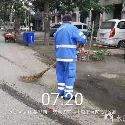 “三化”城乡接合部及农村人居环境面貌提升