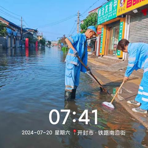 暴雨突袭，我们坚守在一线守护市民出行安全！