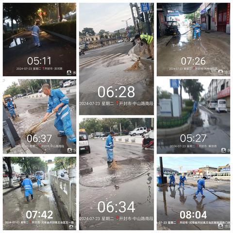 大雨过后道路恢复作业持续进行