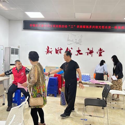 怀德社区＂工＂享清晰视界共创光明未来——居民眼健康活动