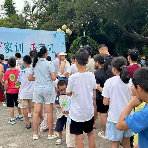 2025年怀德社区“重家教、守家训、正家风”系列教育活动