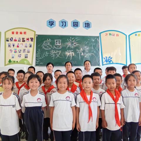 感念师恩  诉说心声