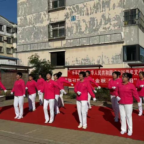 乐安街道富强社区开展“情暖金秋 爱在重阳”文艺演出活动