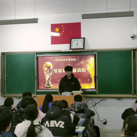 月考表彰及缅怀先烈大会