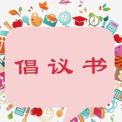 【食品安全】尚俭崇信尽责 同心共护食品安全—湘漓镇洲上中心幼儿园食品安全宣传周活动