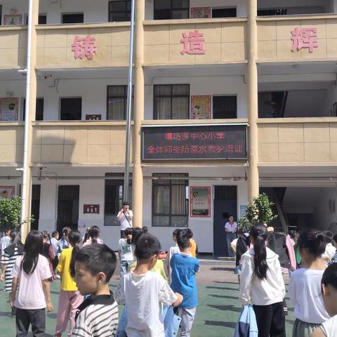 生命还未绽放 怎可凋零 ——南丰县红十字会走进傅坊乡中心小学举办全体师生防溺水救护培训会