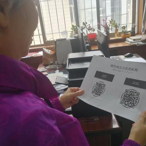 医保进万家   情系你我他西北工业大学社区2024年城乡居民医保征缴及政策宣传