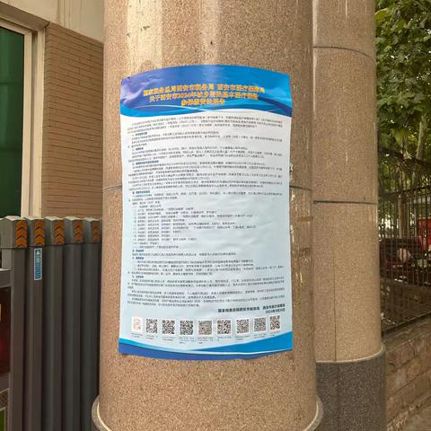 人人参保有“医”靠 家家健康享平安 西工大社区开展居民医保宣传活动 ‍ ‍