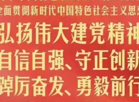学习二十大，争做好青年丨王台中学团委组织学习第二十次全国代表大会