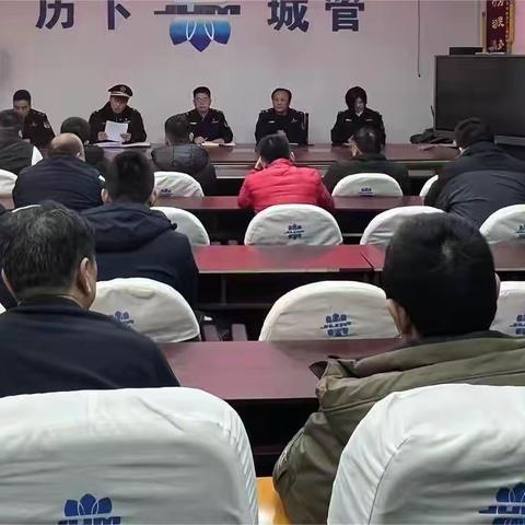 历下区渣土办———历下区建筑垃圾运输安全生产暨驾驶员培训会议