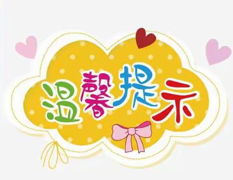 正确使用下水管道，谨防财产损失！心情堵塞！