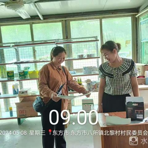 北黎社区持续开展禁塑巡查工作