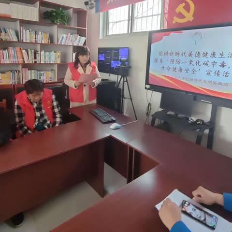 【倡树新时代美德健康生活】安城镇张天井村开展“预防一氧化碳中毒，守护生命健康”宣传活动