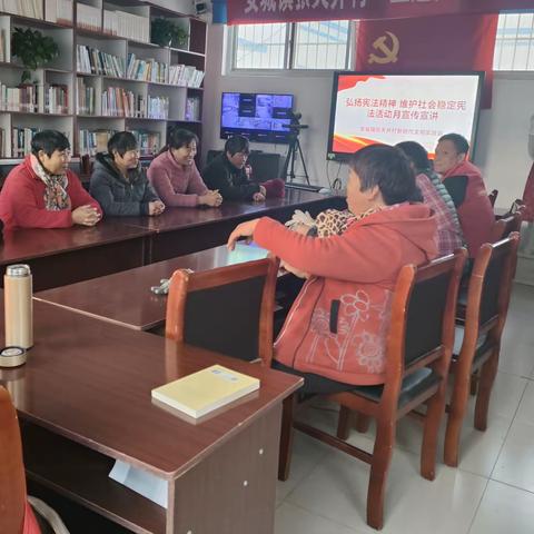 弘扬宪法精神，维护社会稳定宪法宣传月宣传宣讲活动