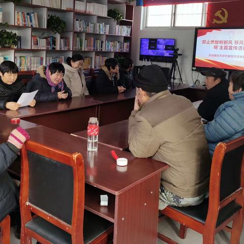 张天井村开展“禁燃禁放树新风 移风易俗倡文明”主题宣传活动