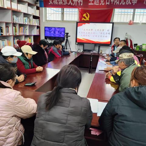 张天井村清明文明祭扫志愿服务活动