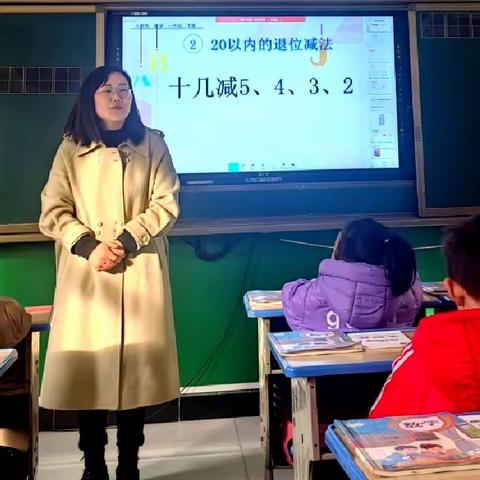 [高峰镇张家小学数学组] 研教结合，智慧同行  ——基于核心素养下主题式研讨（低段计算教学）