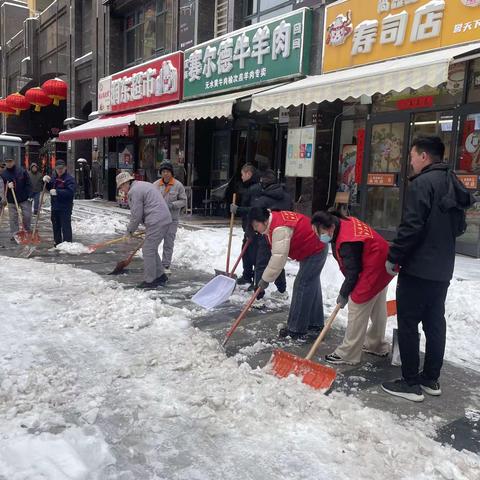 以雪为令，扫雪护行——石家庄市裕华区裕兴街道誉天下社区妇联开展除雪清扫活动