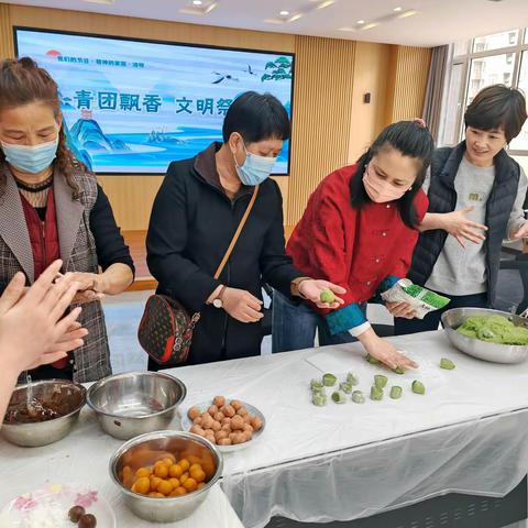 裕兴街道誉天下社区妇联开展“青团飘香 文明祭扫”清明节主题活动