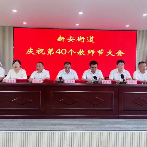 团结奋进，逐梦新篇