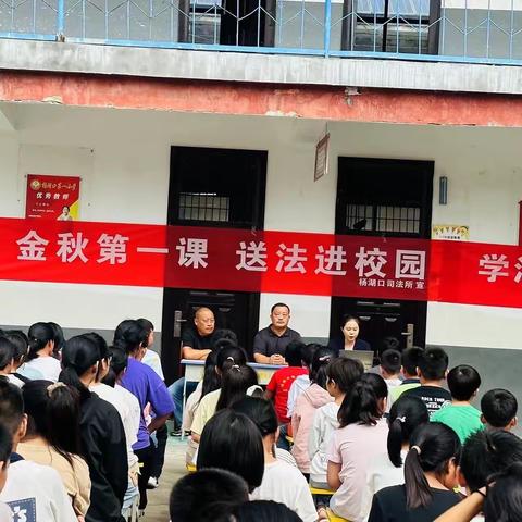 校园防欺凌，友爱伴成长——学校防欺凌教育活动