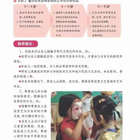 六一系列活动--银川当代美术馆研学活动