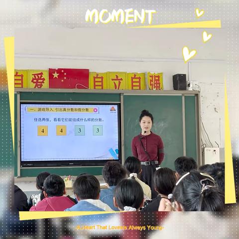 分数有真假，教研无止境——滨湖前楼小学数学教研活动