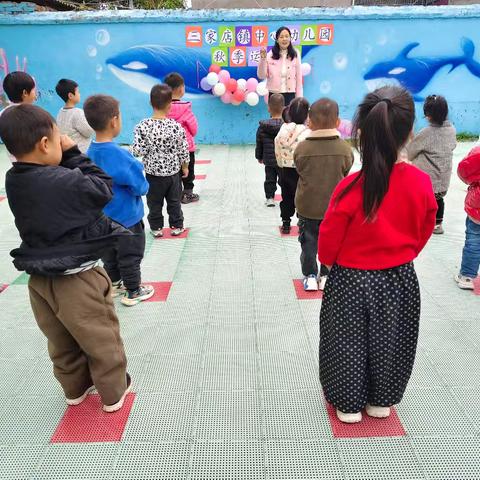 趣享运动 童样精彩 三家店镇中心幼儿园秋季运动会