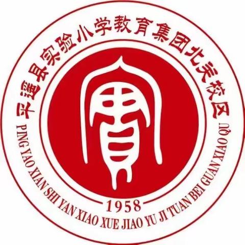 心有质量思过往 行有方向展未来 北关校区2023-2024学年第一学期期末质量分析会