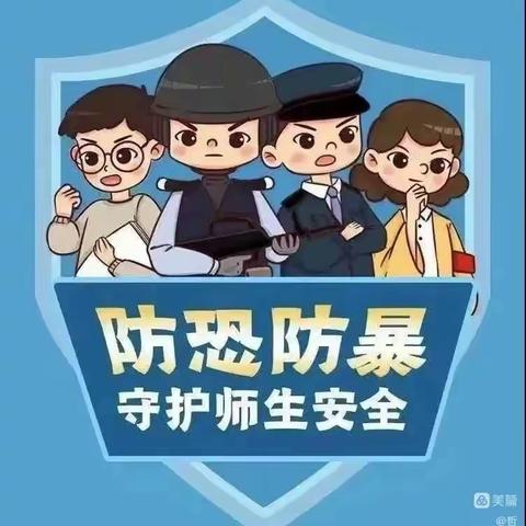 反恐防暴警钟鸣，校园安全意识强——延寿县第三中学反恐防暴应急演练活动纪实