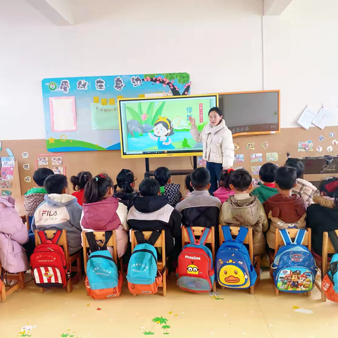 《惊蛰到，万物生》  文疃镇看马庄幼儿园二十四节气惊蛰主题活动