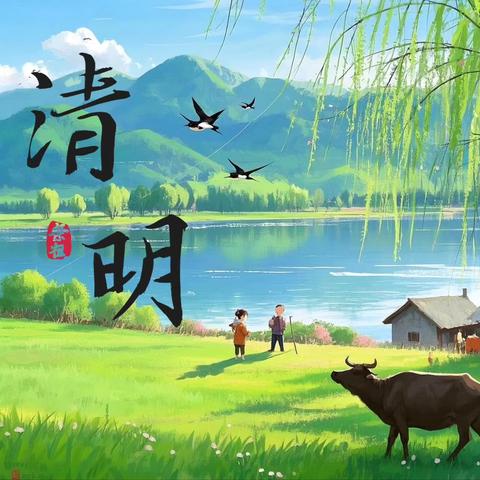 清明时节，童趣飞扬——文疃镇看马庄幼儿园大班清明节主题活动
