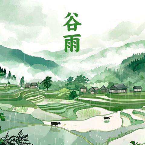 文疃镇看马庄幼儿园大班谷雨主题活动——谷雨时节知多少