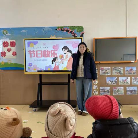 文疃镇看马庄幼儿园小中班女神节主题活动——童心巧手献温情