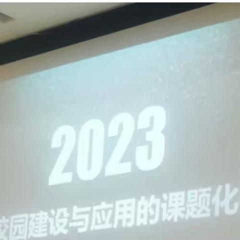 龙游县电化教育中心2024年1月/2月工作简报