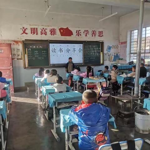 让阅读成为习惯 让书香溢满校园       ——灵台县梁原学区横渠小学开展“小候鸟”图书角活动纪实