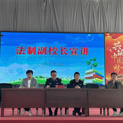 最是一年春好处，法润校园正当时。