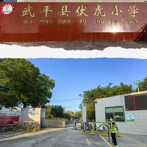 美丽的校园 我的家