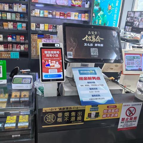 优化现金支付模式实现现金服务“最后一公里”