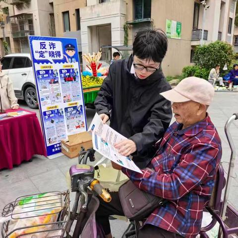 守住钱袋子，安享夕阳红